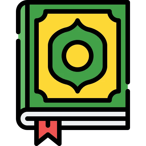 Quranic Tafsir